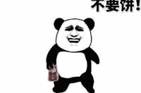 图片[8]-直播间的韭菜修炼手册：我那被大饼喂饱的三个月